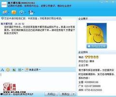 广东爆料新闻,揭秘背后惊人真相  第3张