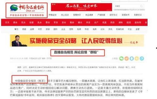 娱乐吃瓜舆情分析,吃瓜舆情深度解析 第3张 娱乐吃瓜舆情分析,吃瓜舆情深度解析 第3张
